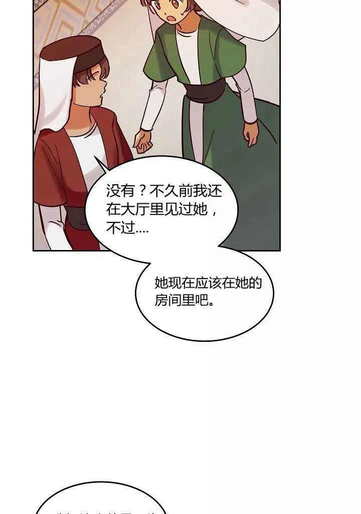 第25话16