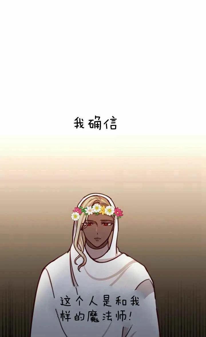 第14话62