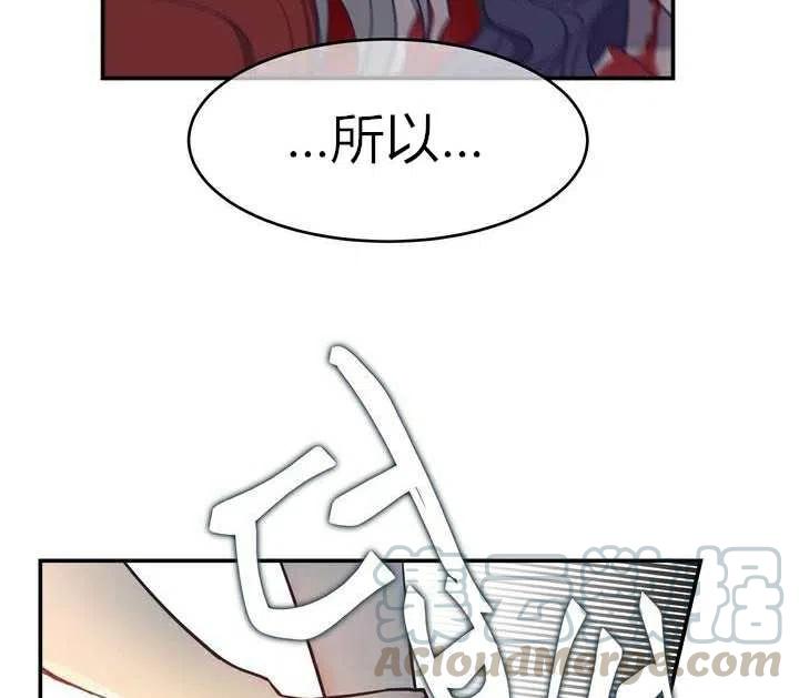第2话12