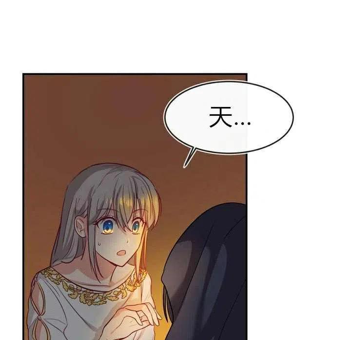 第3话69