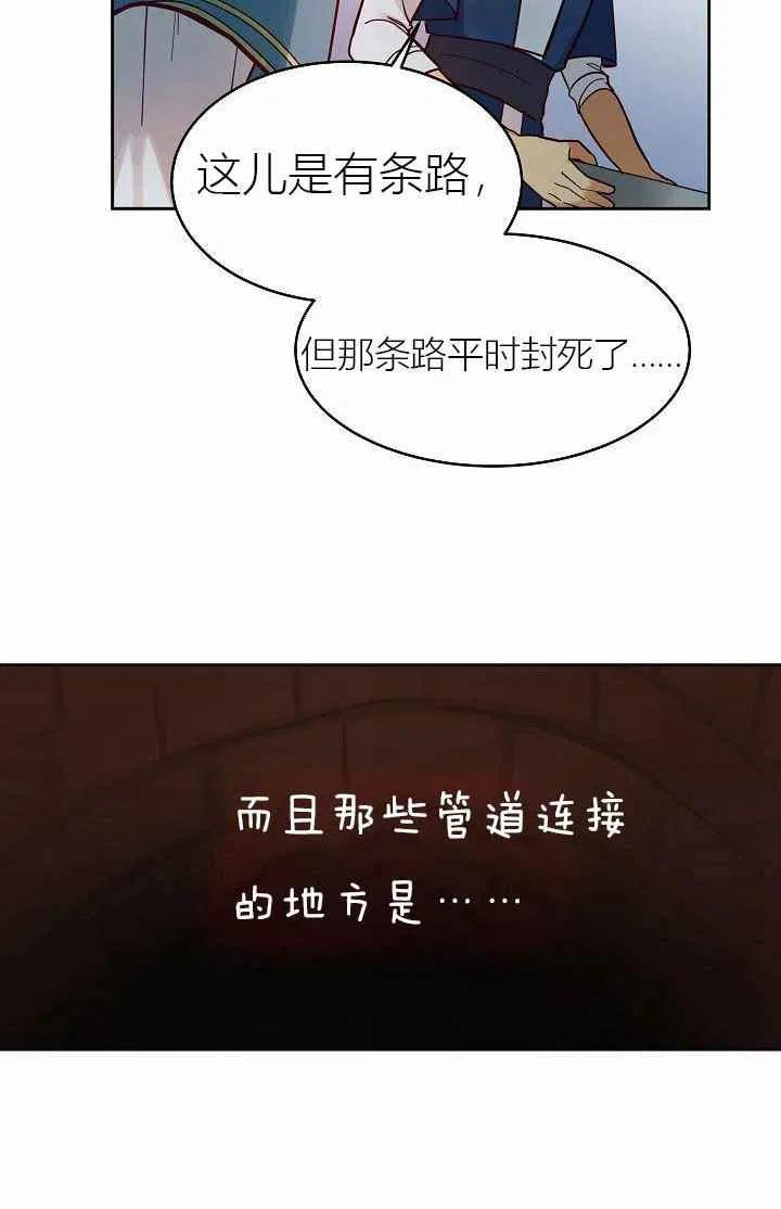 第24话49