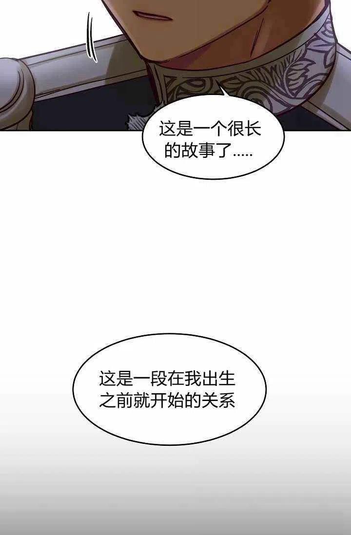 第21话50
