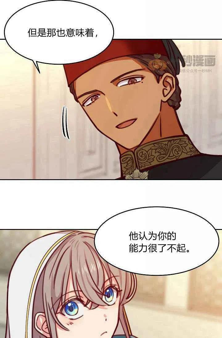 第16话31