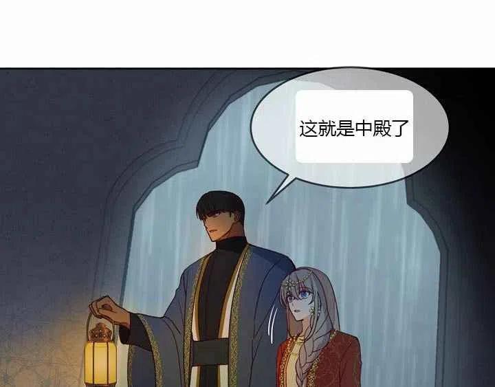 第9话109