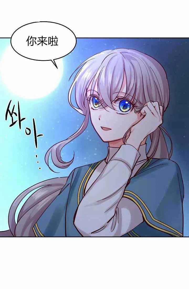 第21话26