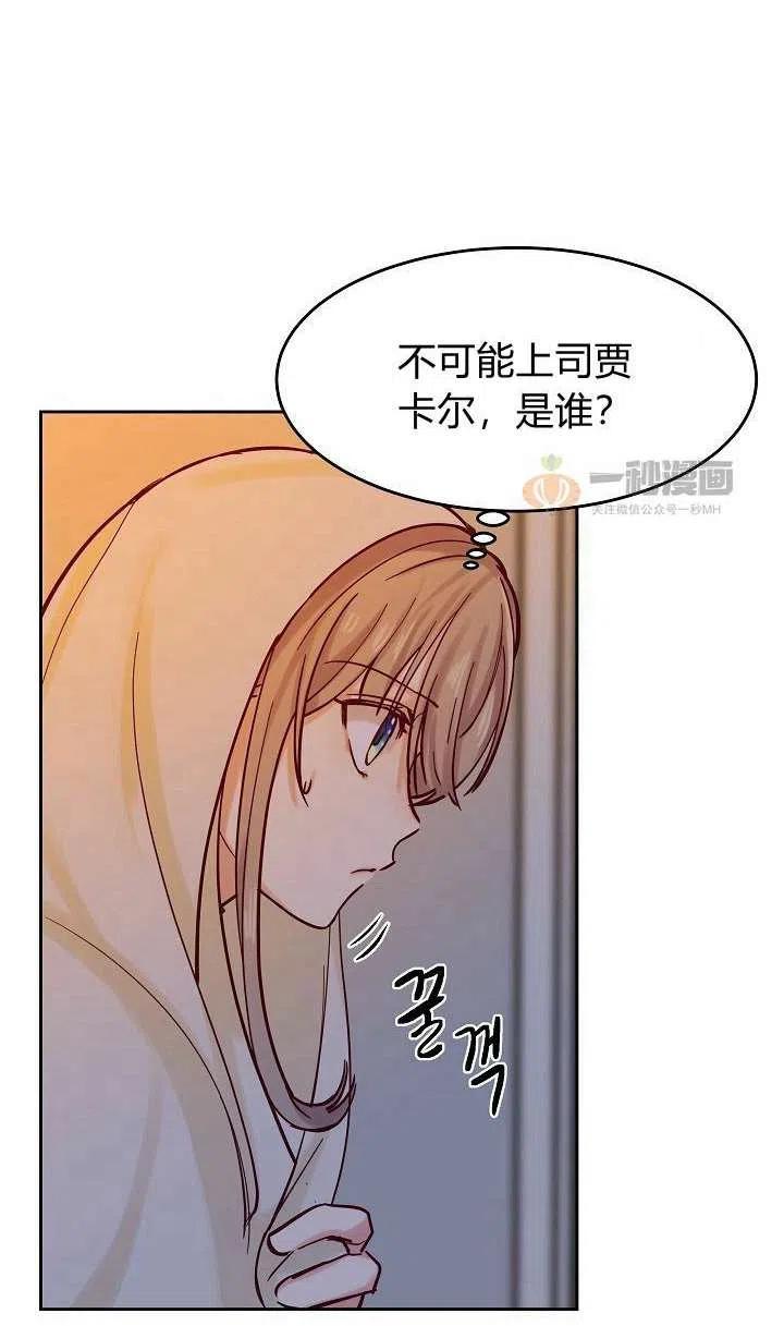第19话93