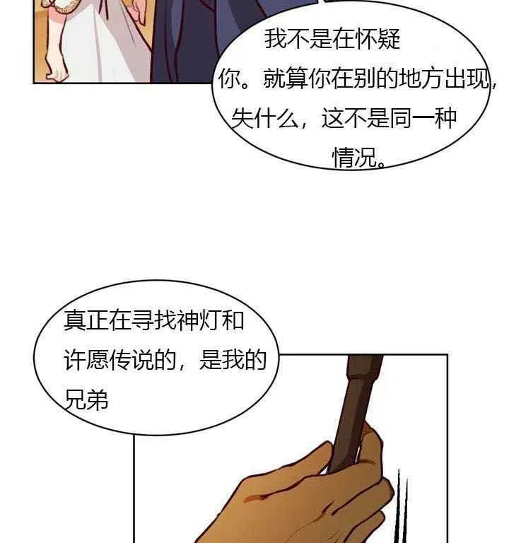 第6话42