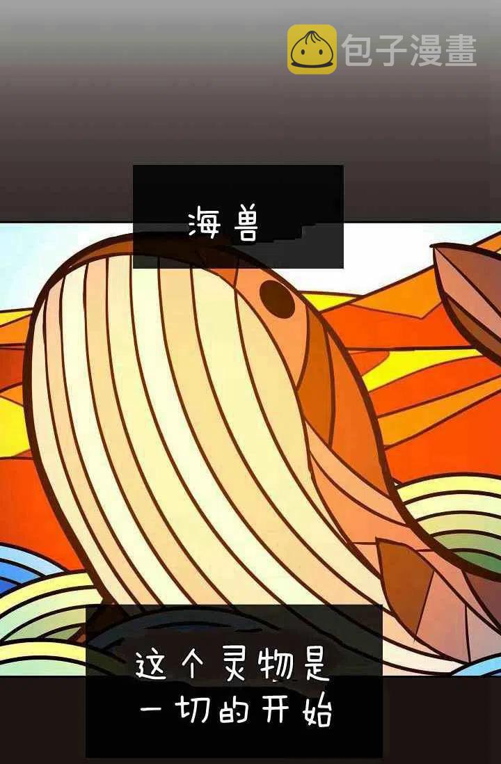第21话51