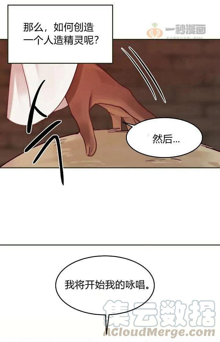 第19话18