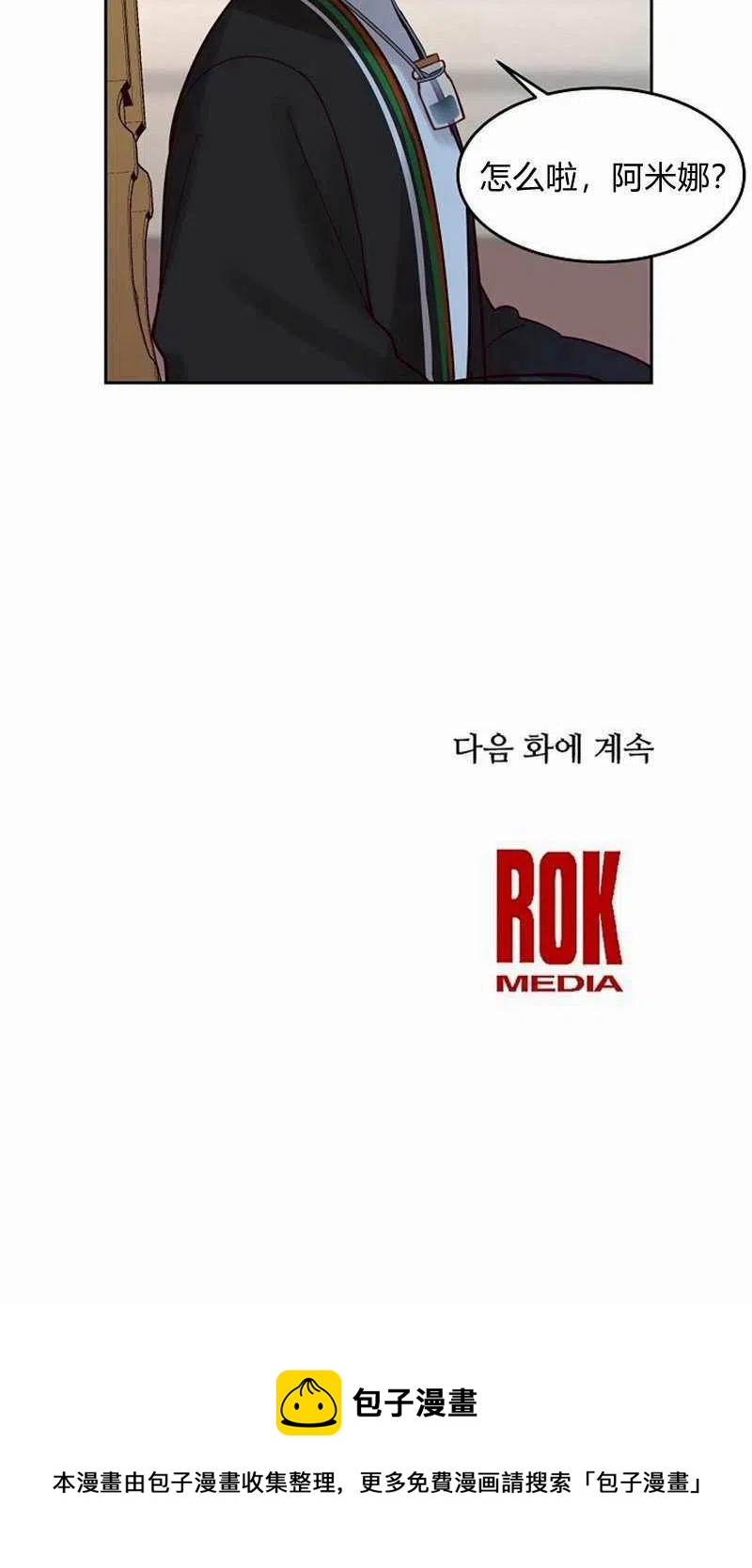 第20话81