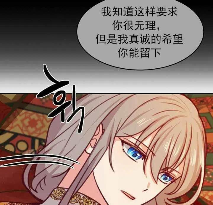 第11话4