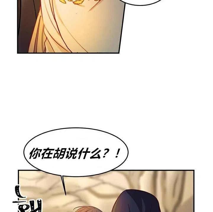 第3话81