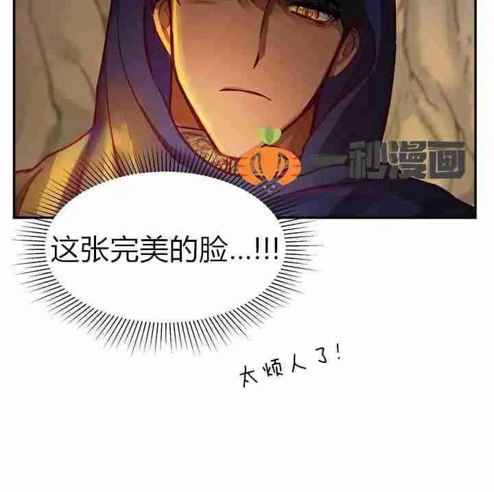 第3话83