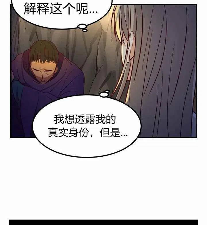 第4话114