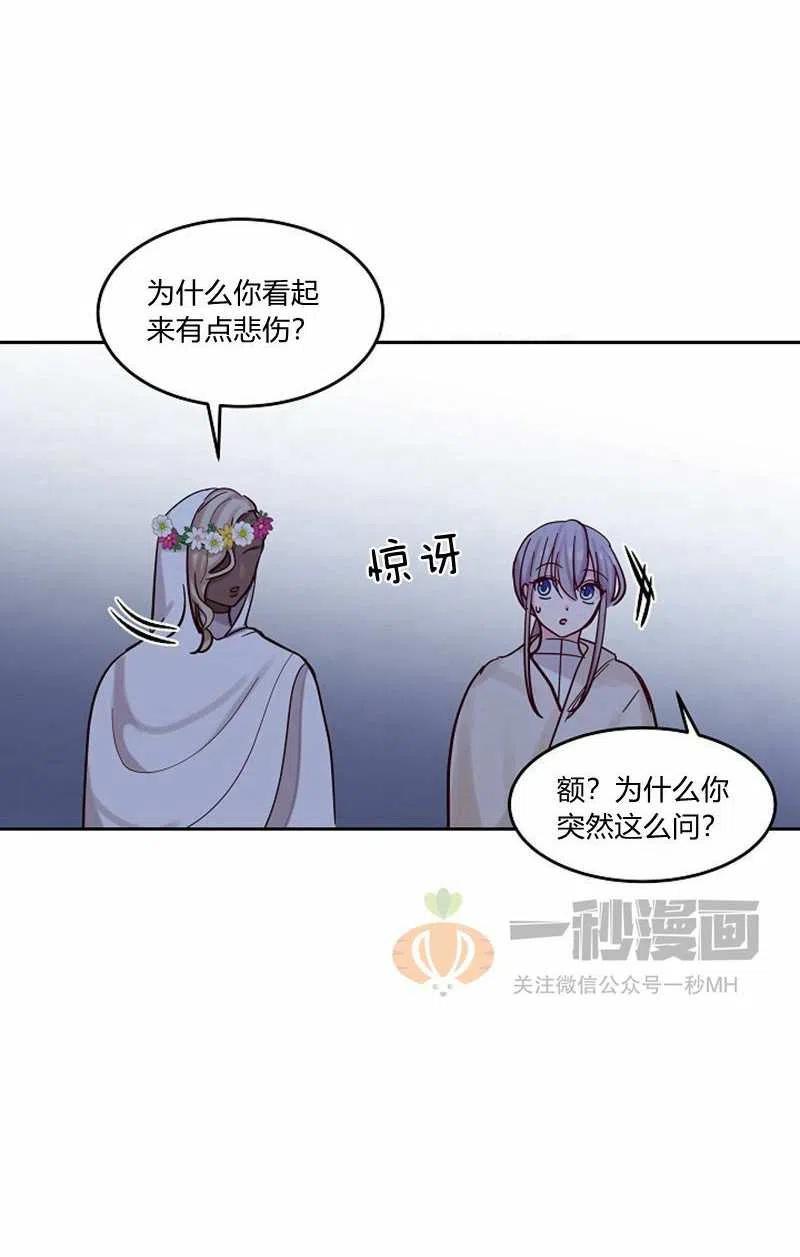 第20话16