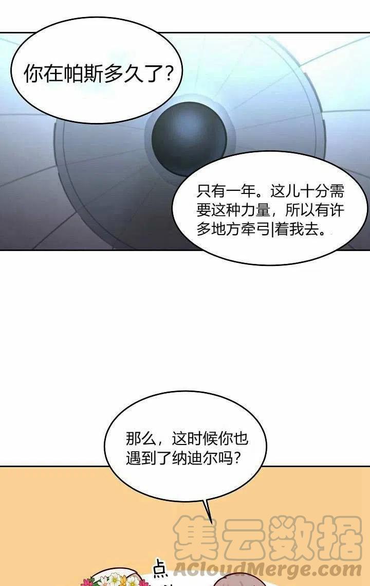 第20话30