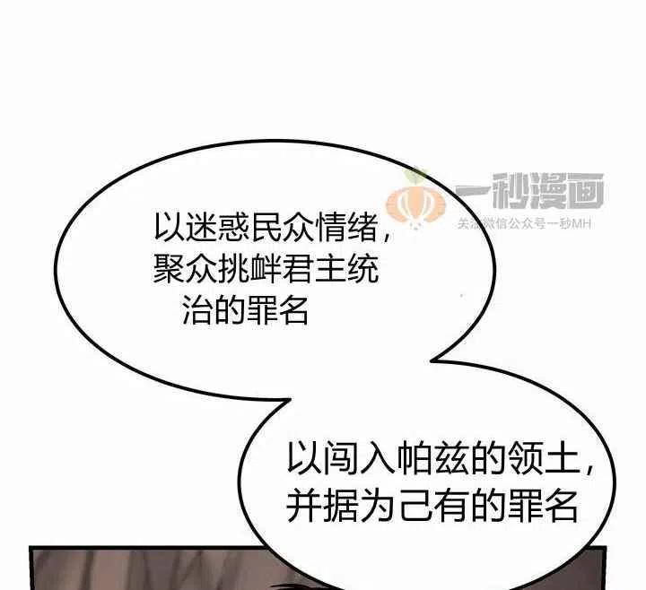 第4话17