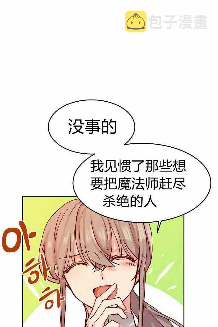 第21话34