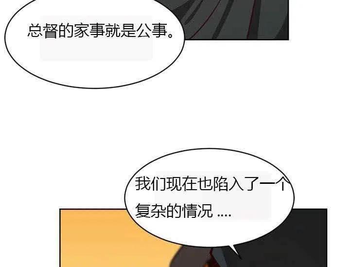 第6话82