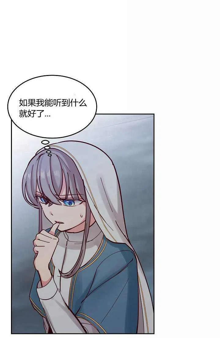 第25话29