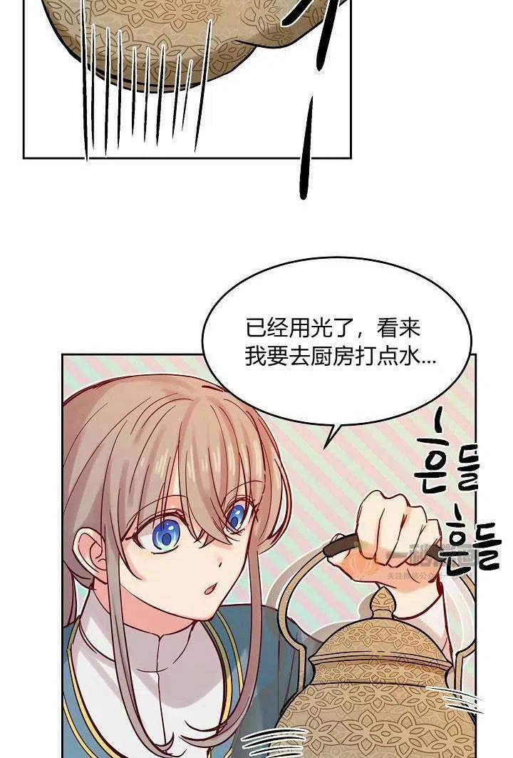 第19话44