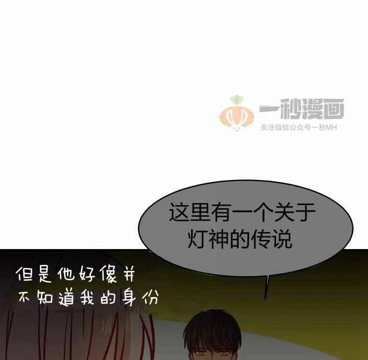 第4话42