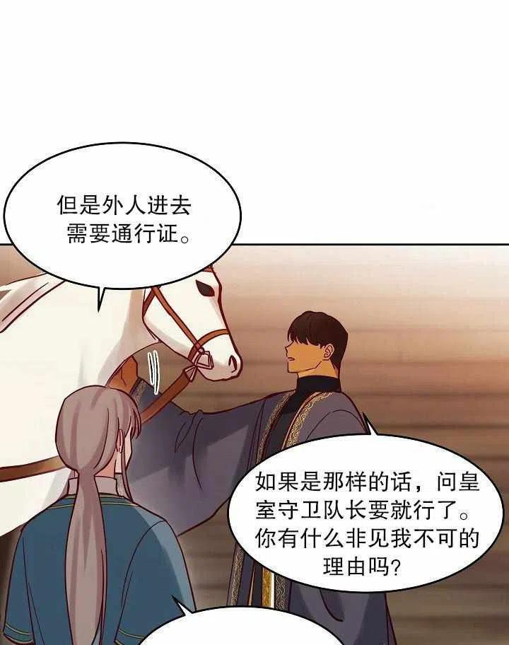 第17话23