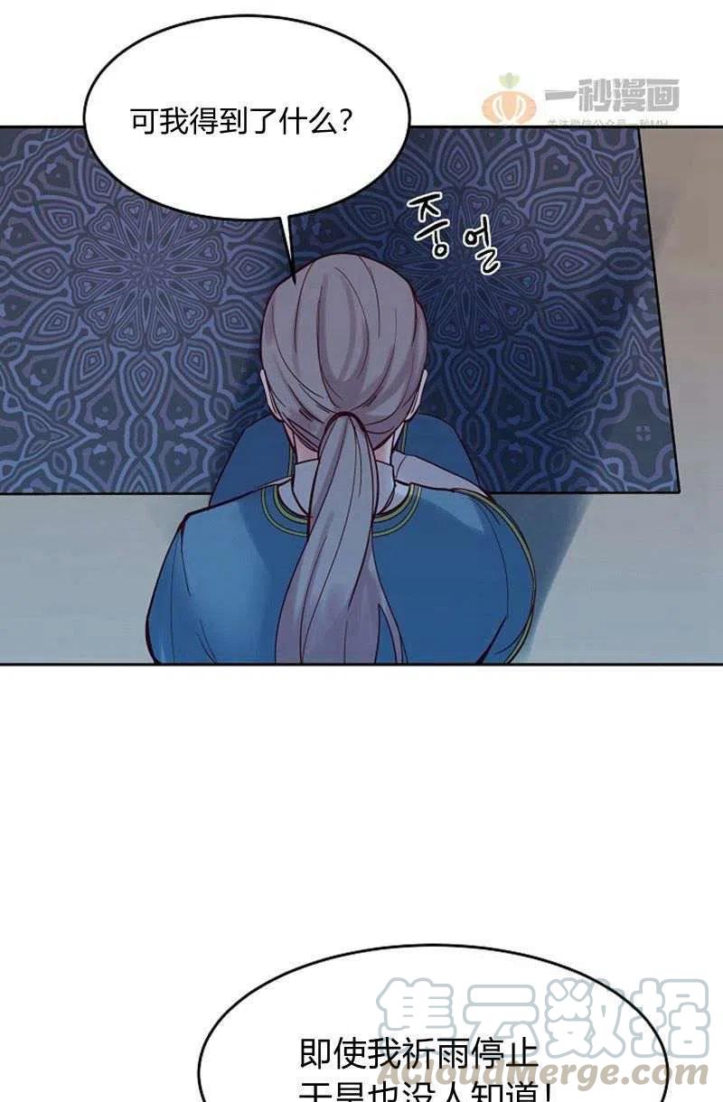 第19话82