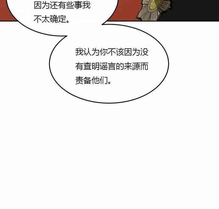 第9话10