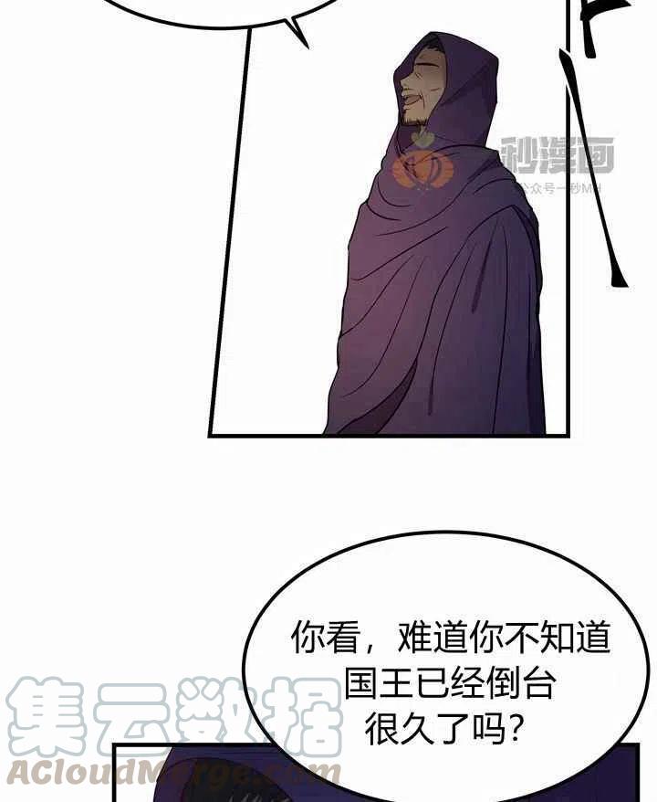 第4话24