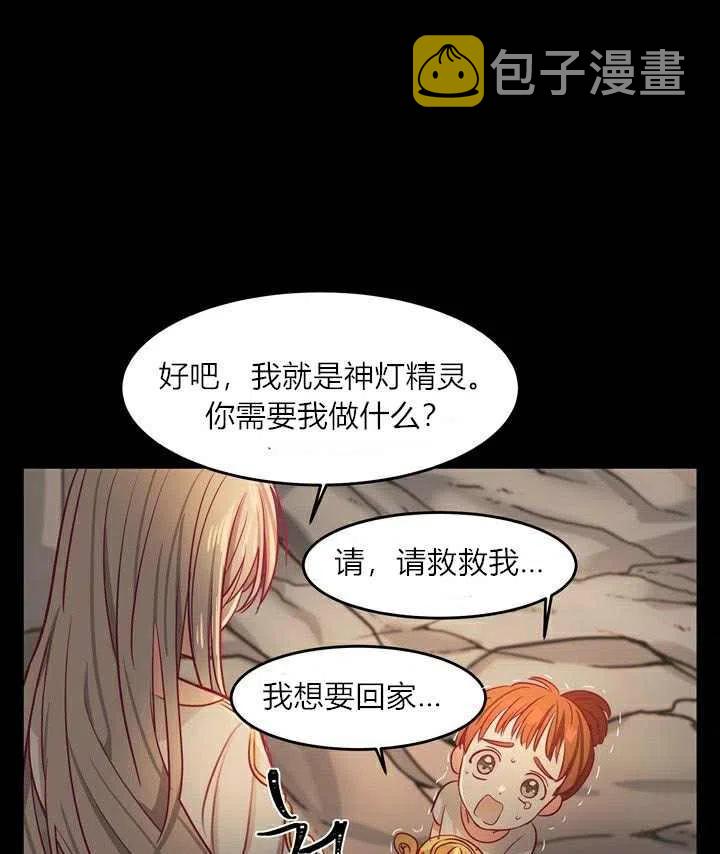 第3话35