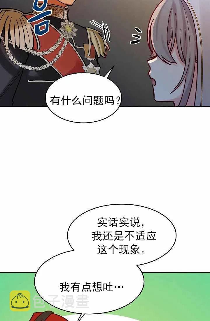 第23话71