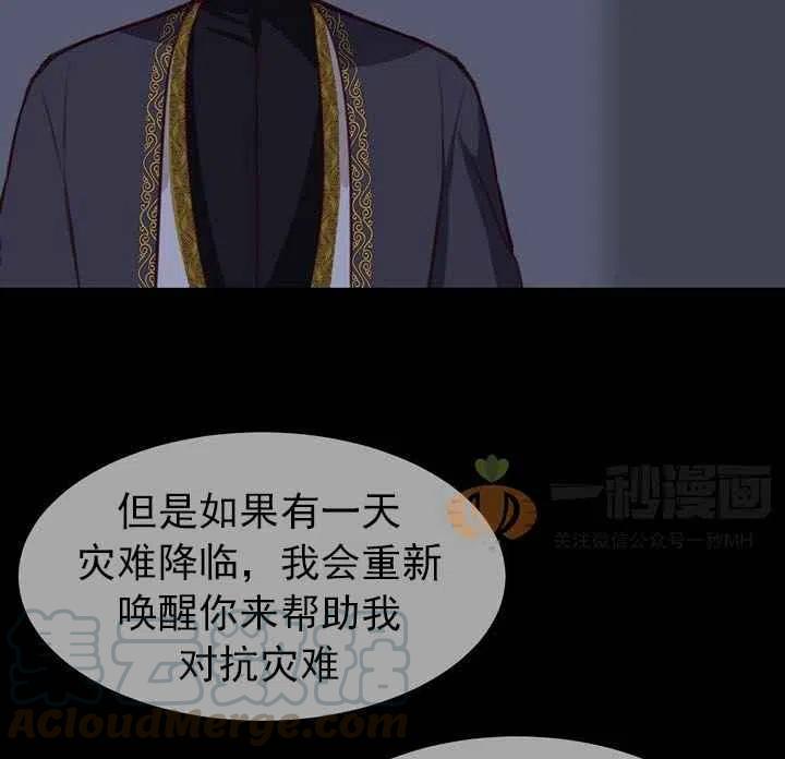 第11话3