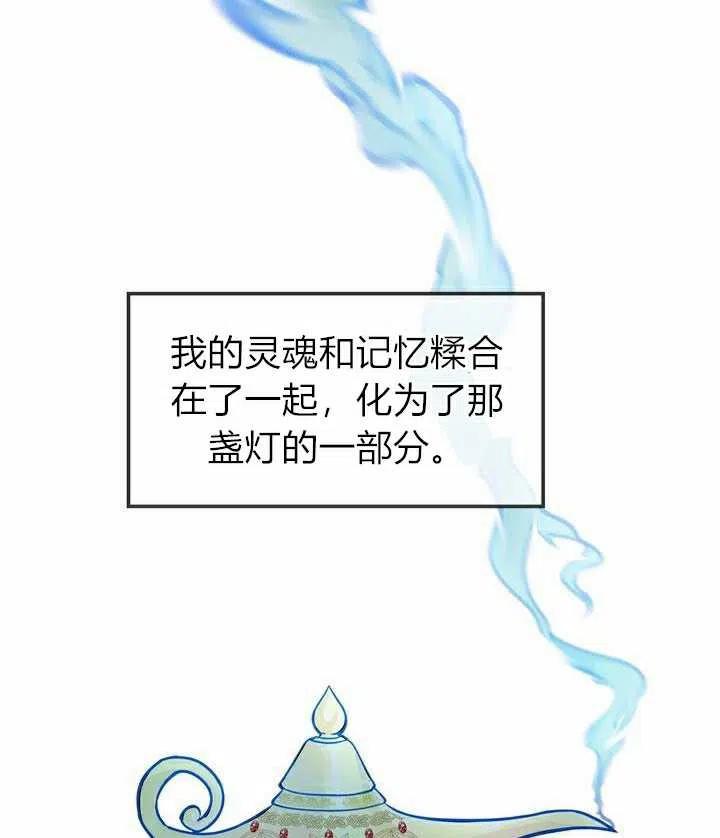 第2话121
