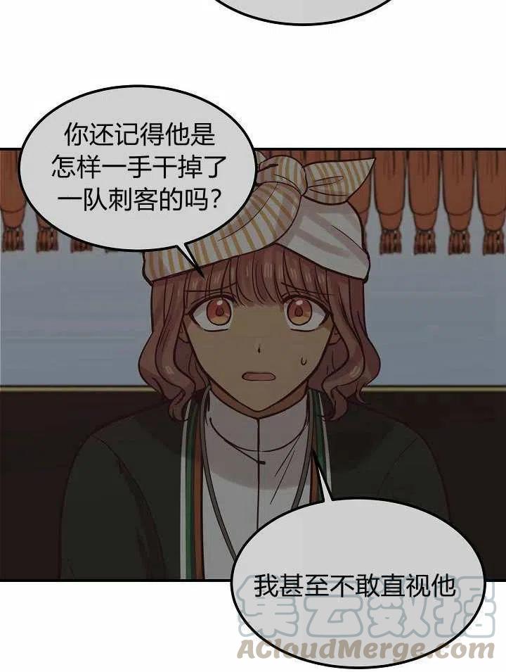 第26话6