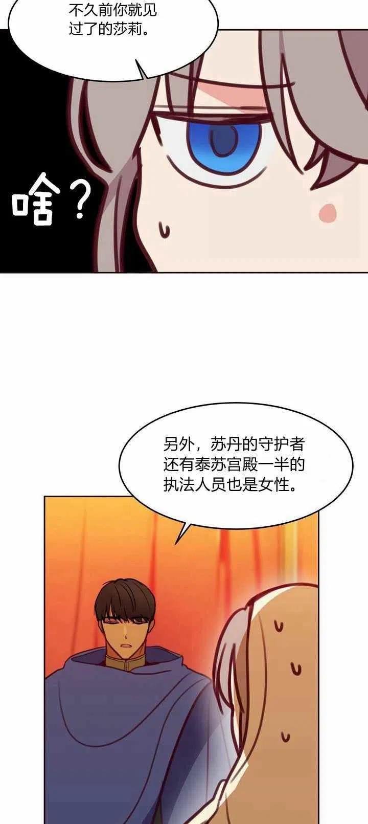 第13话43