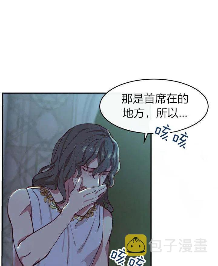 第1话54