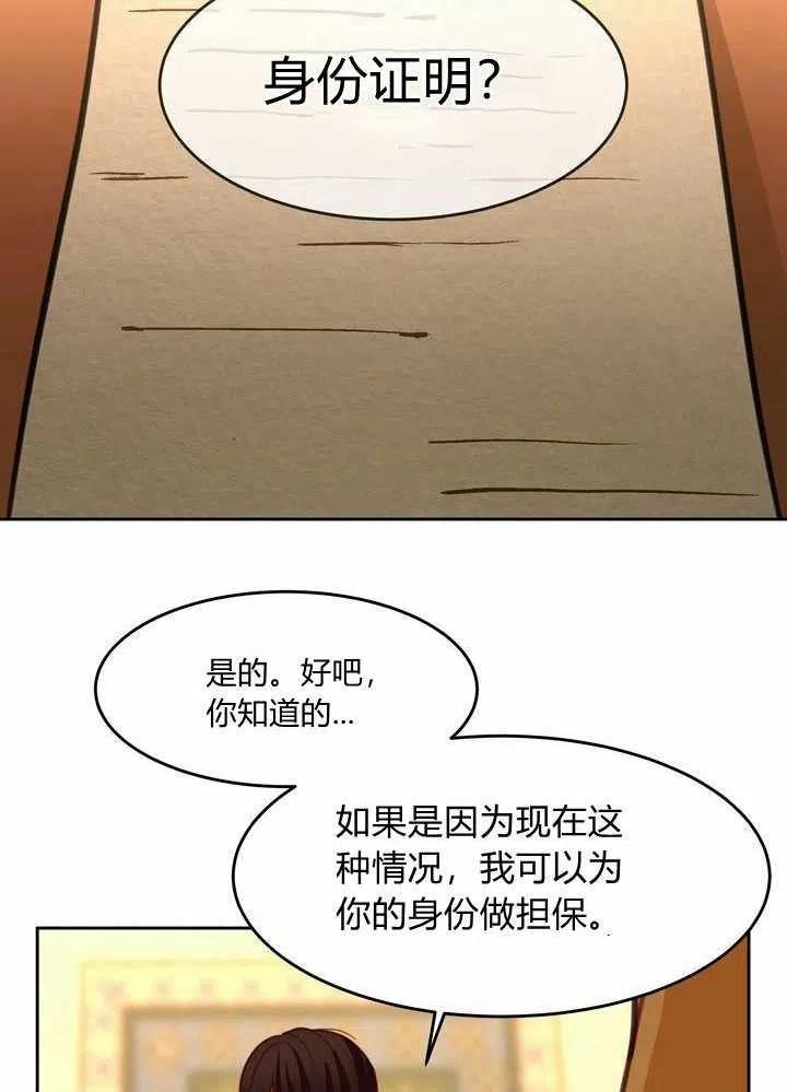 第12话90