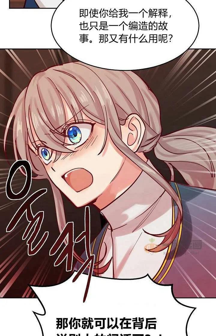 第19话72