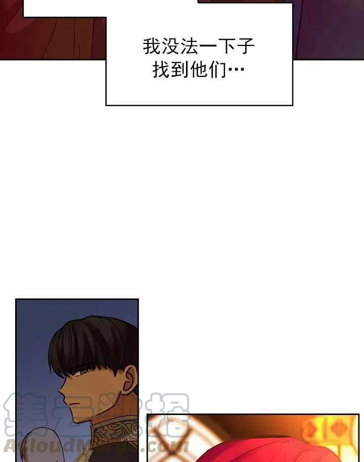 第23话27