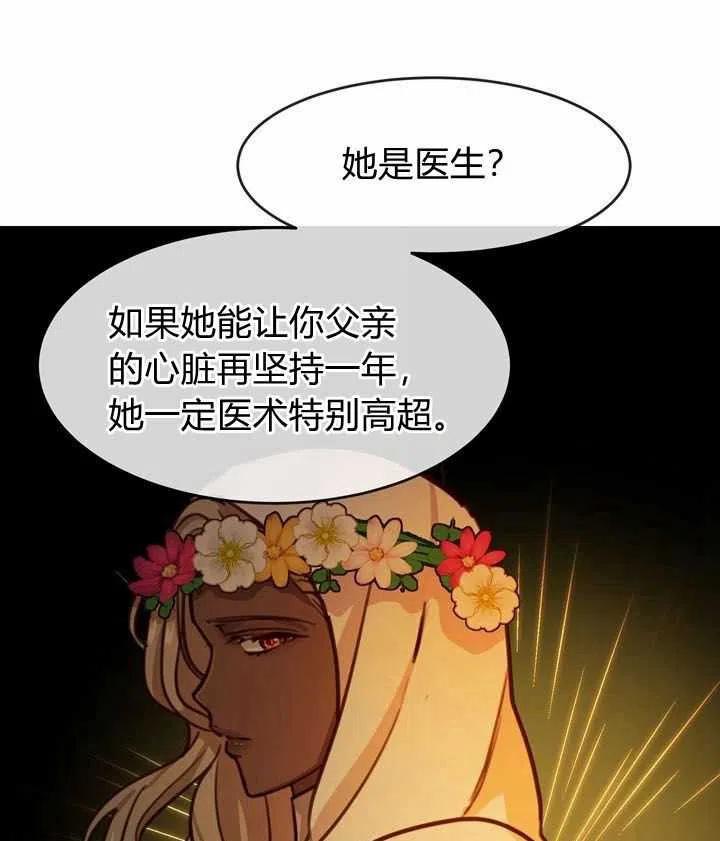 第12话58
