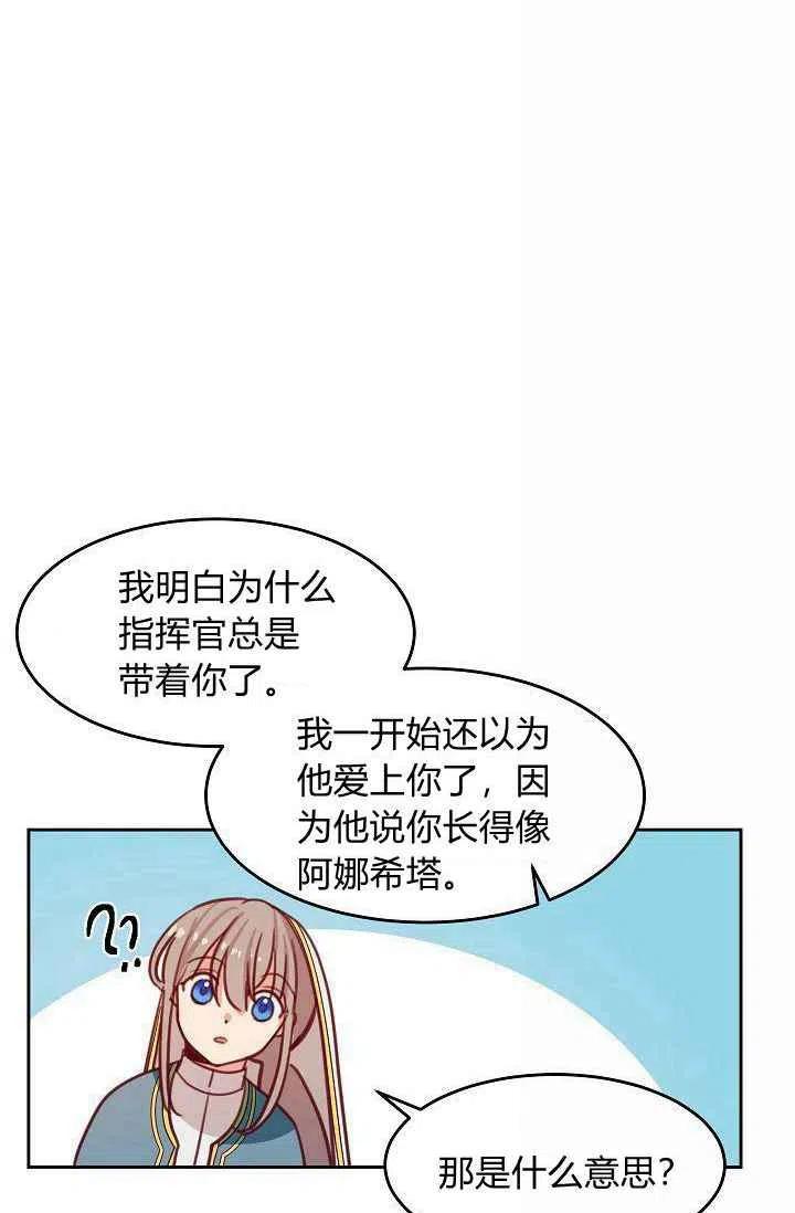 第16话26