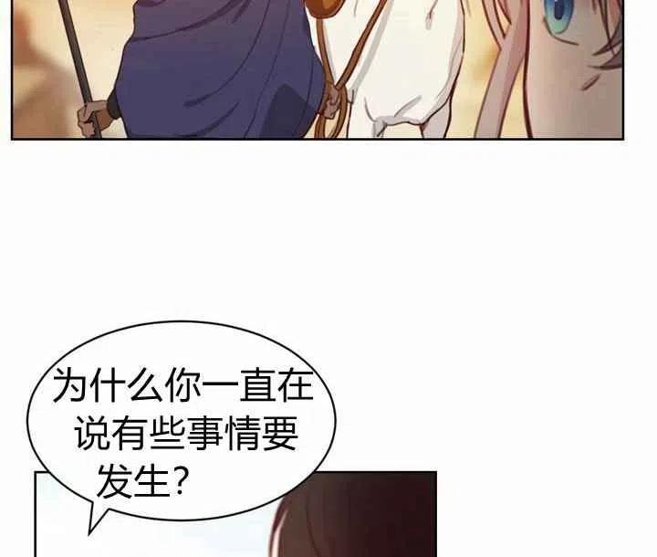第5话37
