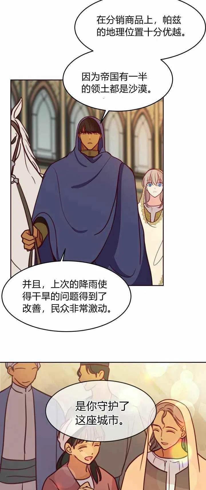 第13话23