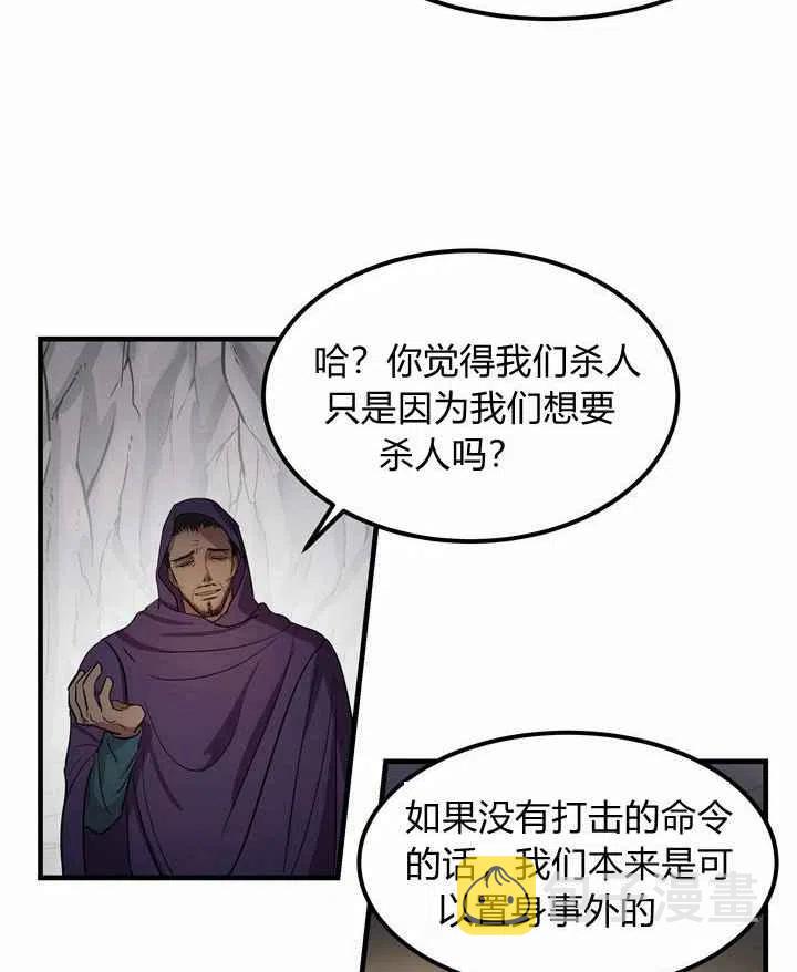 第4话21