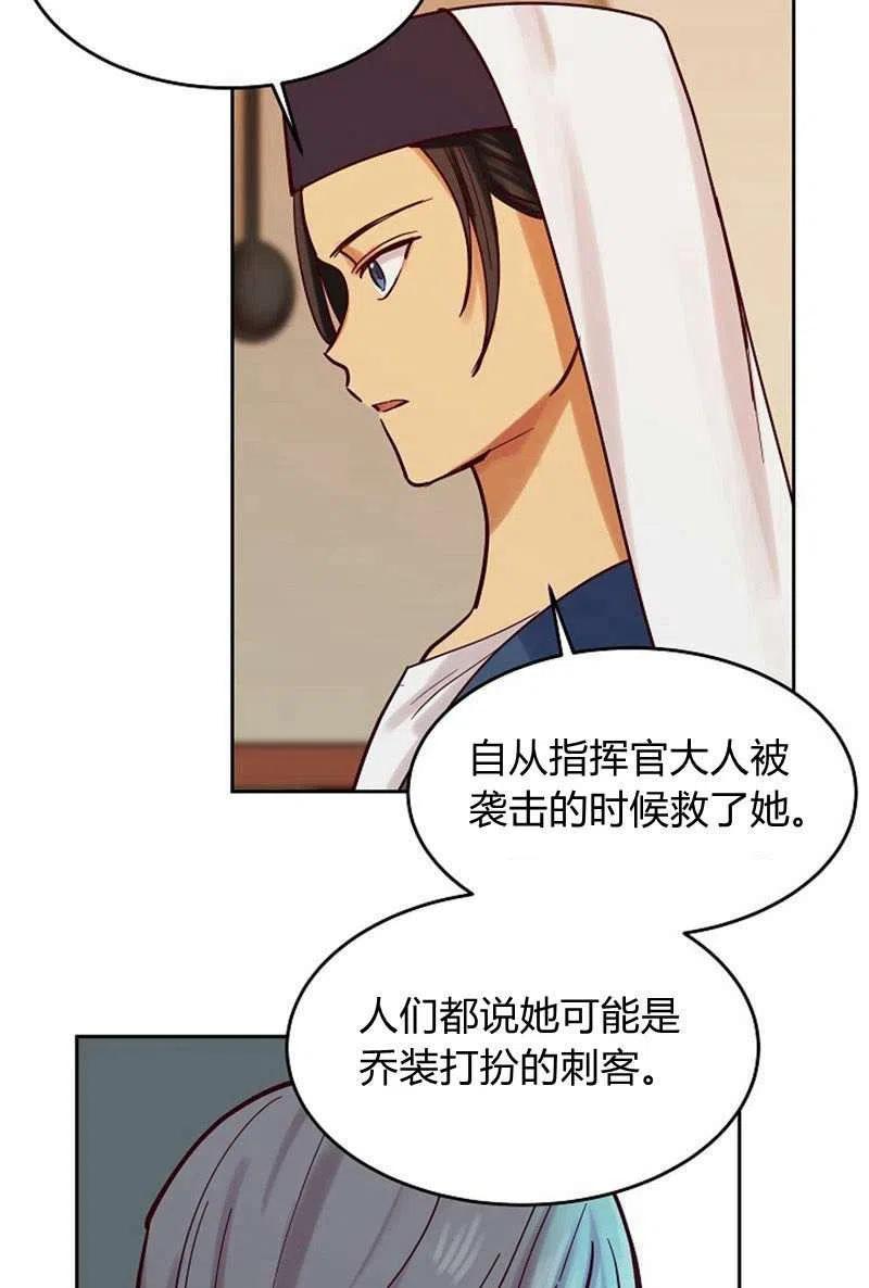 第19话56