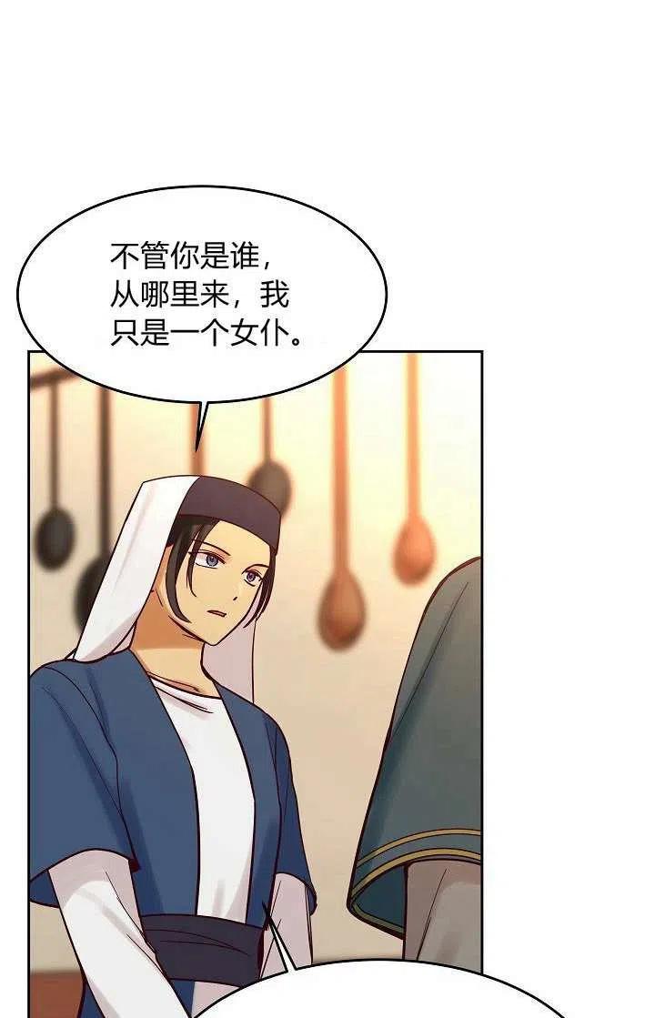 第19话71
