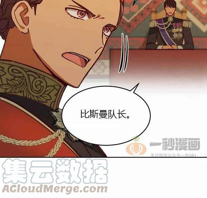 第9话8