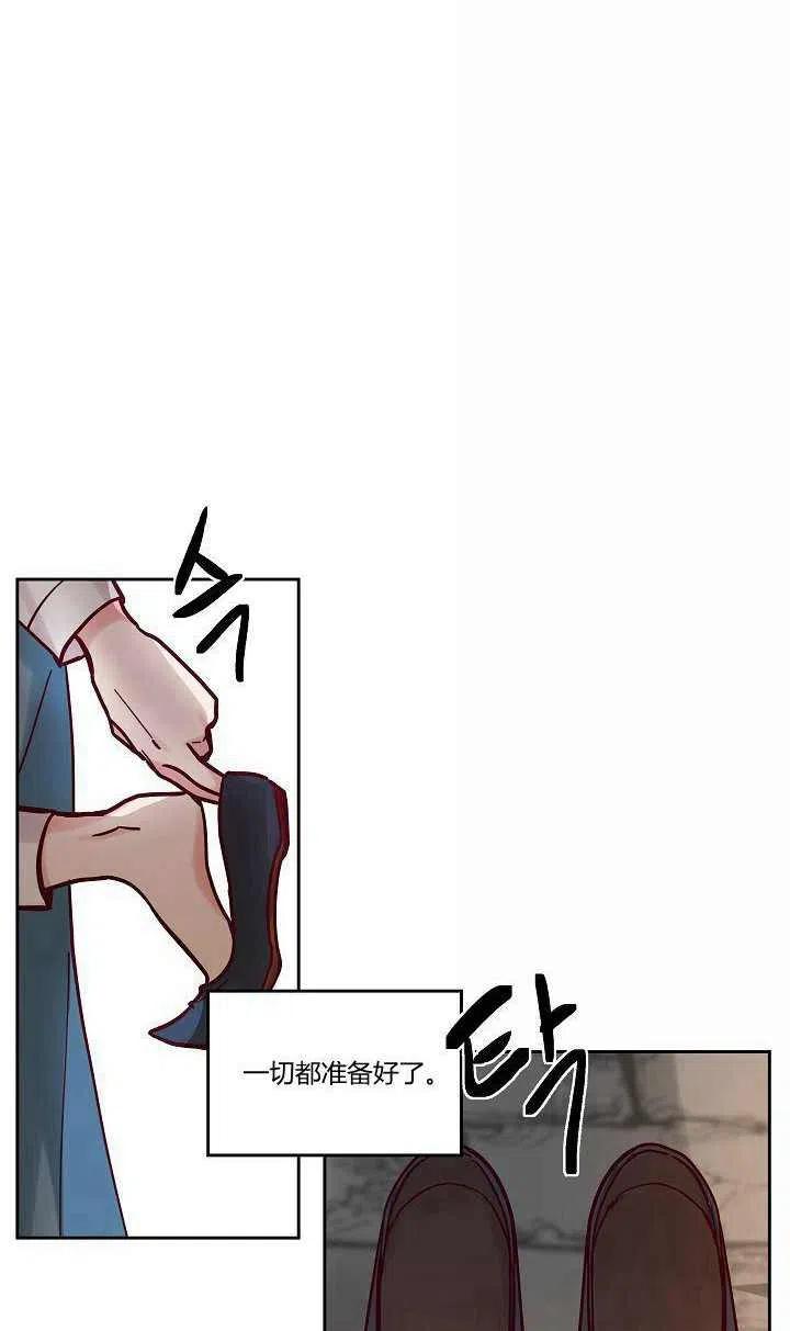 第25话7