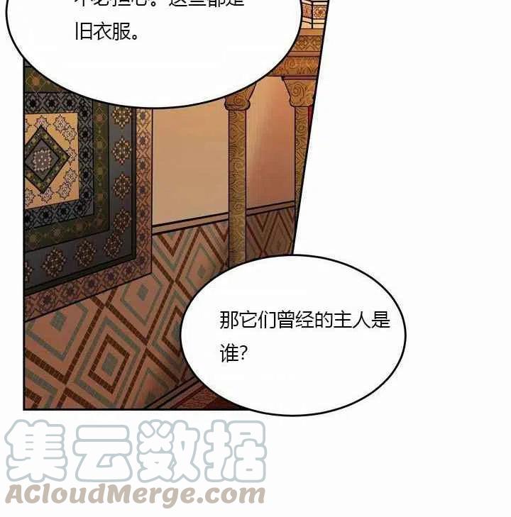 第9话84